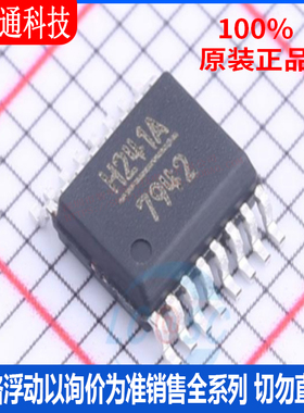 全新原装 HMC241AQS16ETR 封装SOP-16 射频开关