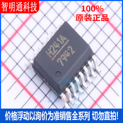 全新原装 HMC241AQS16ETR 封装SOP-16 射频开关