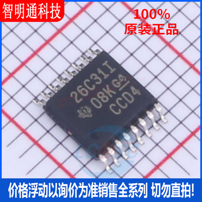 全新原装 AM26C31IPWR 封装TSSOP-16  缓冲器/驱动器