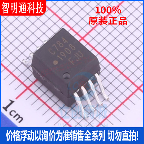 全新原装安华高封装贴片芯片
