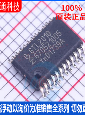 全新原装 GTL2010PW,118 封装TSSOP-24  转换器/电平移位器