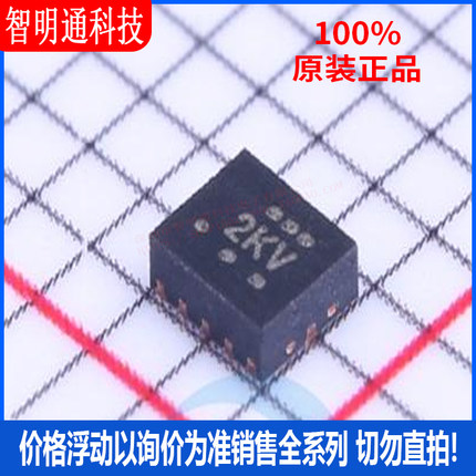 全新原装 TXB0104RUTR 封装 UQFN-12 转换器/电平移位器