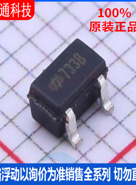 全新原装 HT7733B 封装SOT-23-3  DC-DC电源芯片