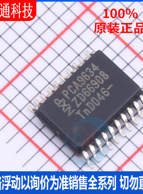 全新原装 PCA9634PW,118 封装TSSOP-20  LED驱动芯片