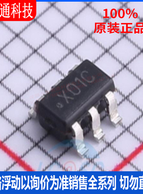 全新原装 ADC121S101CIMFX/NOPB 封装SOT-23-6 丝印XO1C 模数转换
