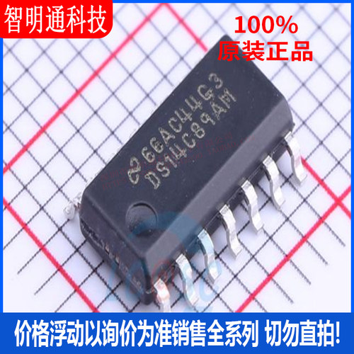 全新原装 DS14C89AM/NOPB 封装SOIC-14 RS232芯片