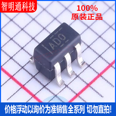 全新原装 ADS1100A0IDBVR 封装SOT-23-6 丝印ADO 模数转换芯片ADC