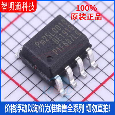 全新原装美国芯成芯片