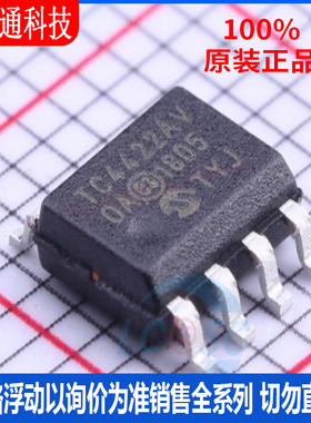 全新原装 TC4422AVOA713 封装SOIC-8  栅极驱动IC