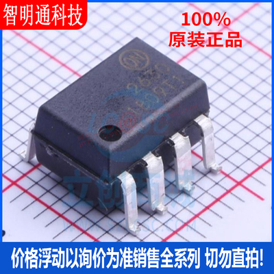 全新原装 HCPL2630SD  封装SMD-8 光耦-逻辑输出