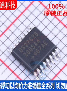 全新原装 DS2762BE+T&R 封TSSOP-16  监控和复位芯片