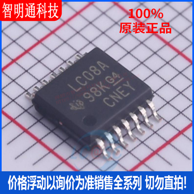 全新原装德州仪器芯片