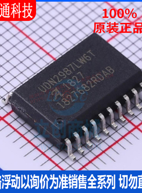 全新原装 UDN2987LWTR-6-T 封装SOIC-20  驱动芯片
