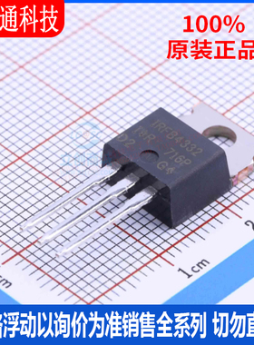 全新原装  IRFB4332PBF 封装TO-220  场效应管(MOSFET)