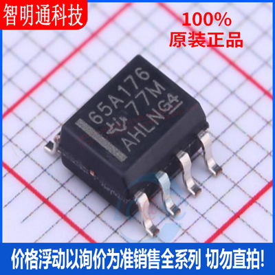 全新原装德州仪器芯片