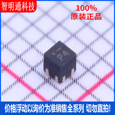 全新原装 MIC94040YFL-TR 封装MLF-4 丝印P4 功率电子开关芯片