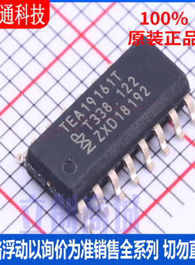 全新原装 TEA19161T/2Y 封装SOP-16  AC-DC控制器和稳压器