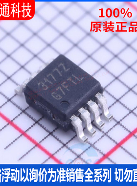 全新原装 ISL3177EIUZ 封装MOSP-8 RS-485/RS-422芯片