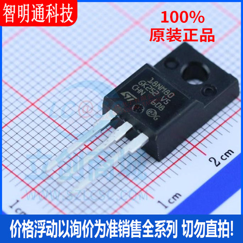 全新原装 STF18NM80 封装TO-220F 场效应管(MOSFET)