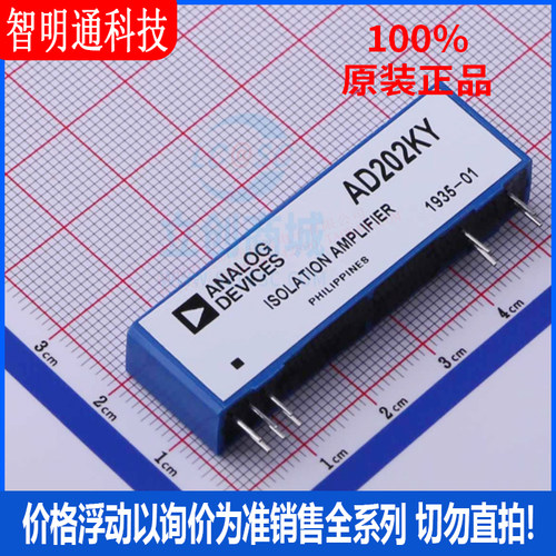 全新原装 AD202KY 封装SIP10 隔离器