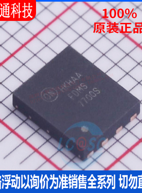 全新原装 FDMS7700S 封装QFN8 场效应管(MOSFET)