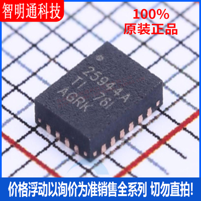 全新原装德州仪器芯片