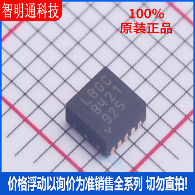 全新原装 LT3472EDD#TRPBF 封装DFN-10 丝印LBGC DC-DC电源芯片