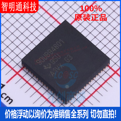 全新原装 DS90UB948TNKDRQ1 封装QFN-64  串行器/解串器