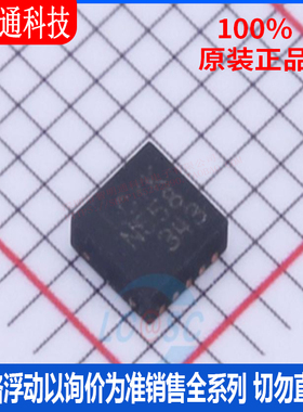 全新原装 LT3680EDD#PBF 封装DFN-10 丝印LCYK  DC-DC电源芯片