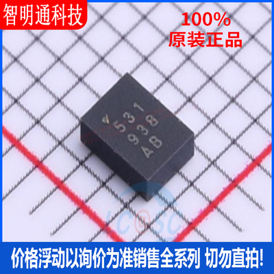 全新原装 DA14531-00000FX2 封装FCGQFN-24 无线收发芯片