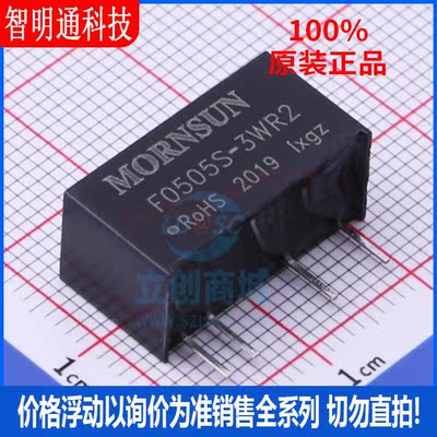 全新原装金升阳封装直插