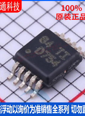 全新原装  DAC7554IDGSR 封装MSOP10  数模转换芯片DAC