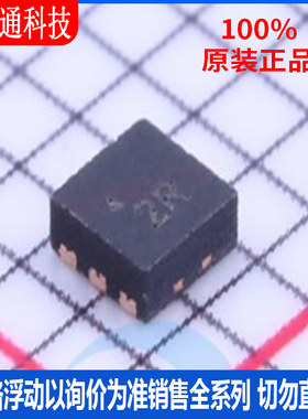 全新原装 MIC94325YMT-TR 封装TDFN-6 丝印2R  线性稳压器(LDO)