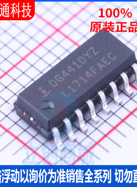 全新原装 DG441DYZ 封装SOIC-16 模拟开关芯片