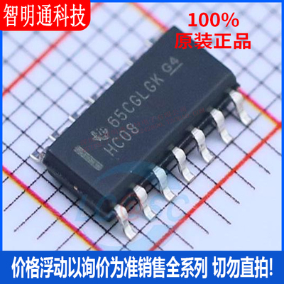 全新原装 SN74HC08DRG4 封装SOIC-14  逻辑门