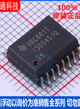 全新原装  ISO5451QDWRQ1 封装SOIC-16  栅极驱动IC