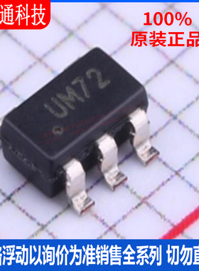 全新原装 CAT6219ADJTD-GT3 封装TSOT-23-5 丝印UM72  线性稳压器