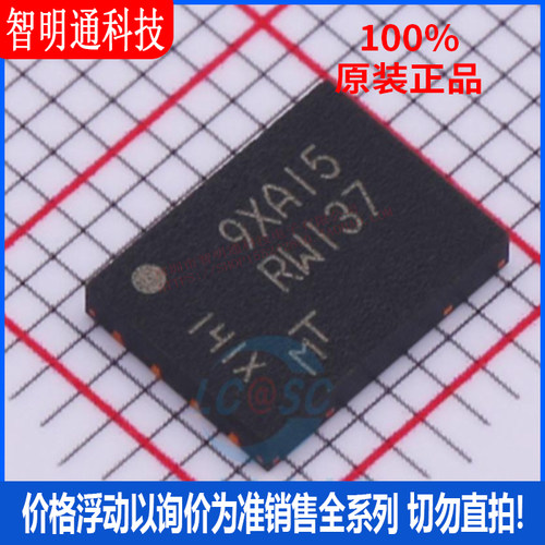 全新原装 MT25QL128ABA1EW9-0SIT 封装WPDFN-8 储存器芯片