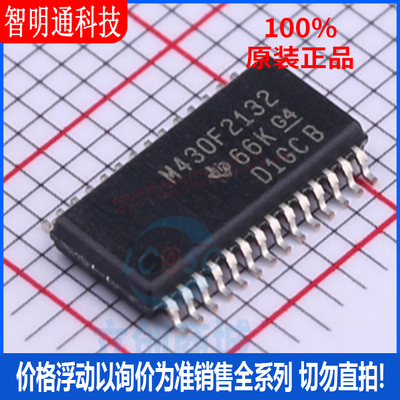 全新原装德州仪器芯片