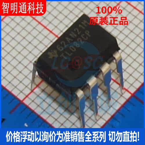 全新原装 TL082CP 封装DIP-8  FET输入运放