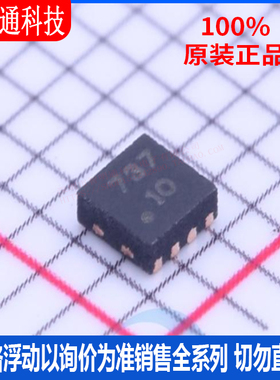 全新原装 A3910EEETR-T 封装 DFN-8  电机驱动芯片