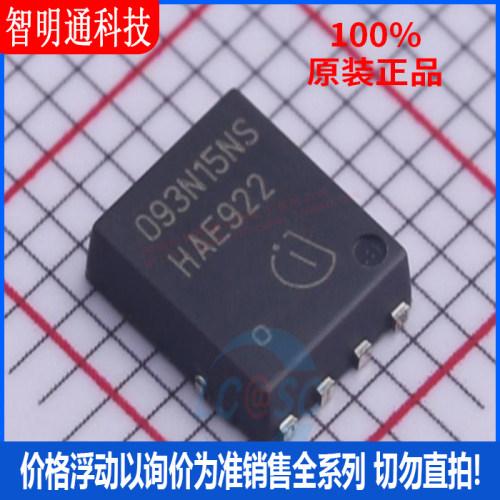 全新原装英飞凌芯片贴片