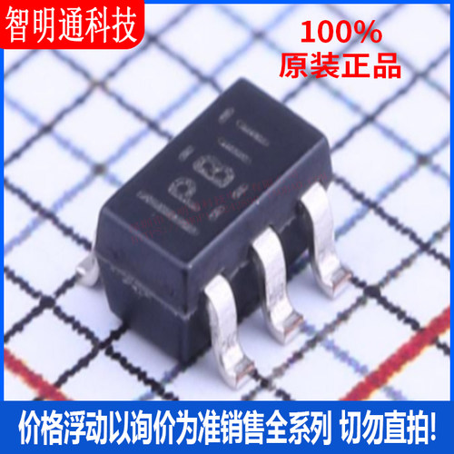 全新原装 TPS76330DBVR 封装SOT-23-5 丝印PBII 线性稳压器(LDO)