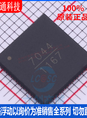 全新原装 HMC7044LP10BETR  封装LFCSP-LQ-68  时钟发生器/频率合