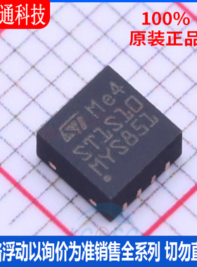全新原装 ST1S10PUR 封装DFN-8  DC-DC电源芯片