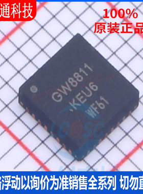 全新原装 GW8811KEU6 封装QFN32  无线收发芯片