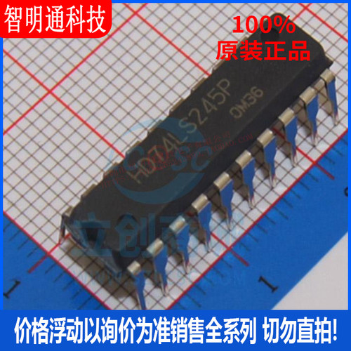 全新原装 HD74LS245P 封装DIP-20 收发器