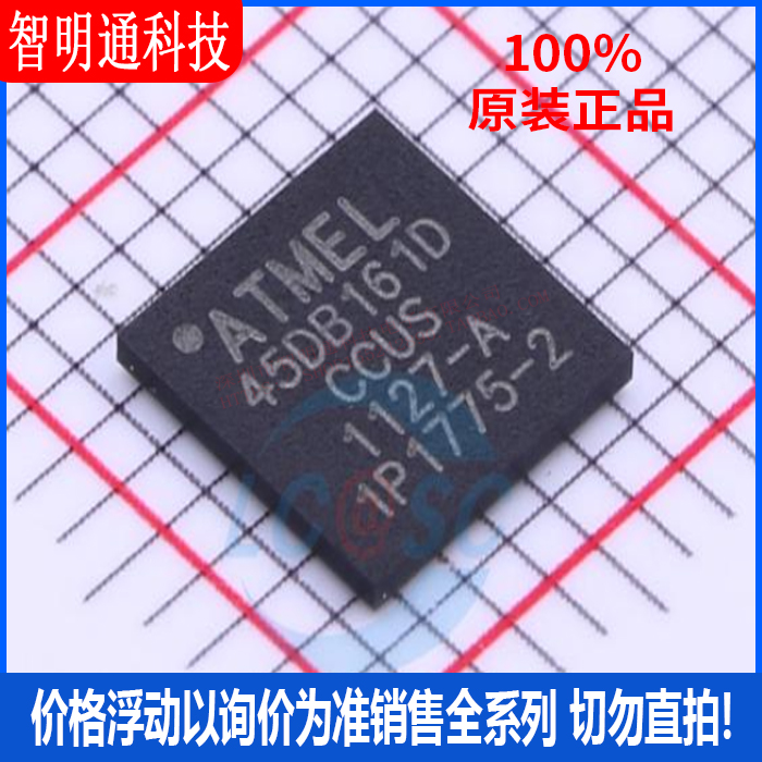全新原装 AT45DB161D-CCU 封装BGA-9 储存器芯片