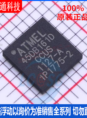全新原装 AT45DB161D-CCU 封装BGA-9 储存器芯片