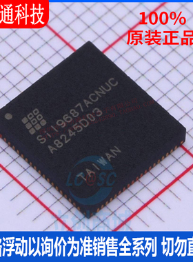 全新原装 SII9687ACNUC 封装 MQFN-76 视频音频接口芯片